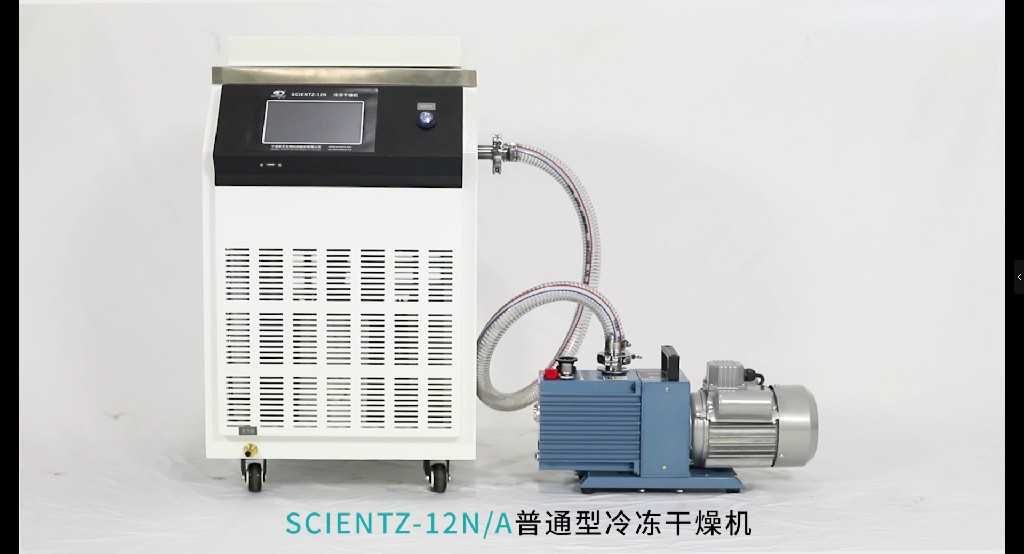 12N+A钟罩冻干机——《走在街头》摄制组